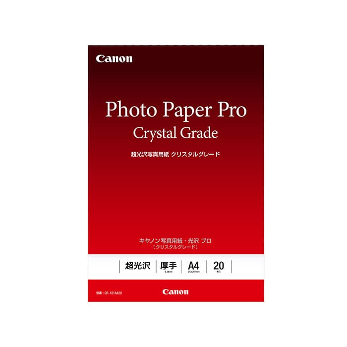 新品)Canon (キヤノン) 写真用紙・光沢プロ （クリスタルグレード）A4 20枚 CR-101（商品ID：4549292146875）詳細ページ  デジタルカメラ、ミラーレスカメラ、交換レンズの総合サイト｜マップカメラ