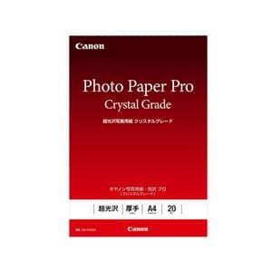 Canon (キヤノン) 写真用紙･光沢プロ （クリスタルグレード）A4 20枚 CR-101 メイン