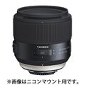 TAMRON (タムロン) SP 35mm F1.8 Di VC USD Model F012E（キヤノンEF用）