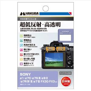 SONY α7R IV」の商品検索結果 | デジタルカメラ、ミラーレス SONY α7R IV」の商品検索結果 | デジタルカメラ、ミラーレス