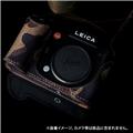 AngeloPelle (アンジェロペッレ） レザーハーフケース for LEICA SL 601 カモフラージュ