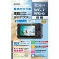 Kenko (ケンコー) 液晶プロテクター 親水タイプ RICOH WG-7/WG-6用