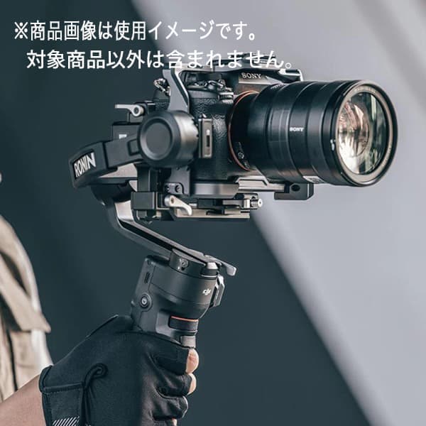 新品)FALCAM（ファルカム） F38 クイックリリースキット DJI RS3 Mini