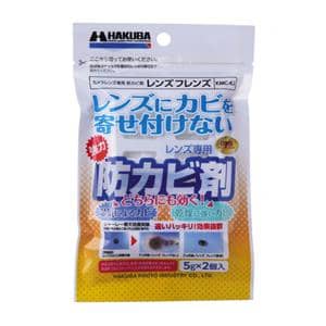 HAKUBA (ハクバ) レンズフレンズ KMC-62 メイン