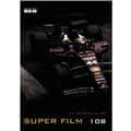 写真家 柏木龍馬 SUPER FILM 55〜61号 メール便対応】フォトグラファー柏木龍馬：SUPER FILM No.117 - 2025