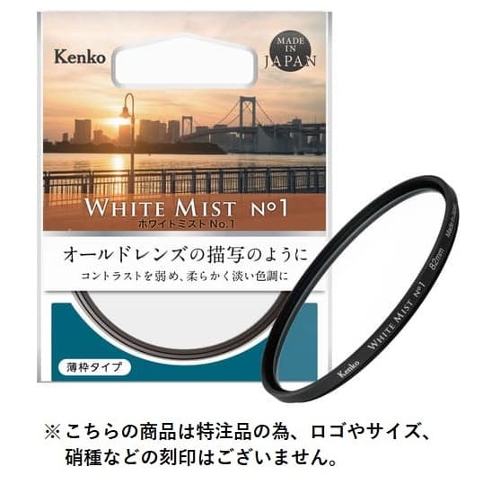 新品)Kenko (ケンコー) ホワイトミスト No.1 27mm [特注品 新品)Kenko (ケンコー) ホワイトミスト No.1 27mm [特注品