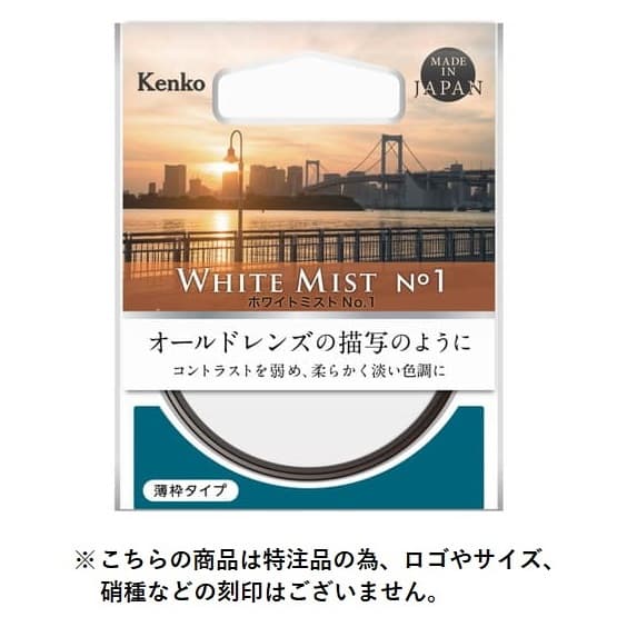 新品)Kenko (ケンコー) ホワイトミスト No.1 27mm [特注品 新品)Kenko (ケンコー) ホワイトミスト No.1 27mm [特注品