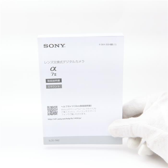 中古)SONY (ソニー) α7II ボディ ILCE-7M2（商品ID