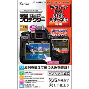 Canon EOS 80D」の商品検索結果 | デジタルカメラ、ミラーレス Canon EOS 80D」の商品検索結果 | デジタルカメラ、ミラーレス