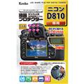 Kenko (ケンコー) 液晶プロテクター Nikon D810用