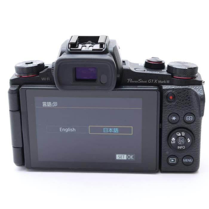 Canon PowerShot G1 X Mark III 中古 中古)Canon (キヤノン) PowerShot G1X Mark III（商品ID