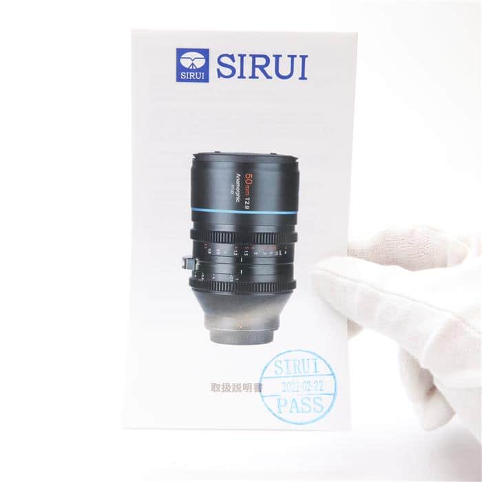 中古)SIRUI (シルイ) 50mm T2.9 Anamorphic（ニコンZ用）（商品ID