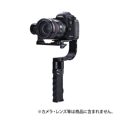FILMPOWER （フィルムパワー） Nebula 5100 フルデジタル3軸ハンドヘルドジンバル