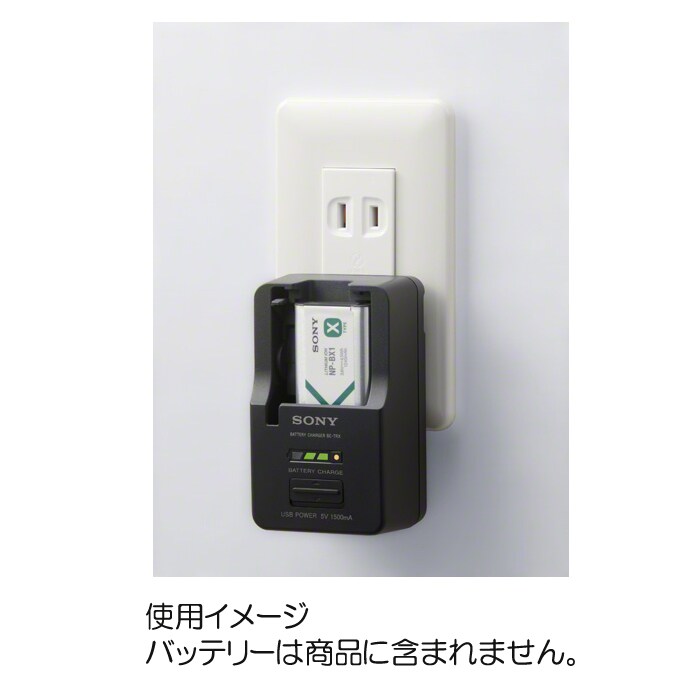 新品)SONY (ソニー) バッテリーチャージャー BC-TRX（商品ID