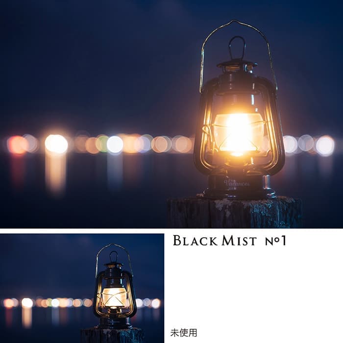 新品)Kenko (ケンコー) ブラックミスト No.1 N 67mm（商品ID