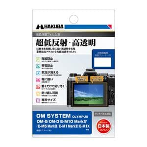 OLYMPUS OM-D E-M10 Mark III」の商品検索結果 | デジタルカメラ OLYMPUS OM-D E-M10 Mark III」の商品検索結果 | デジタルカメラ