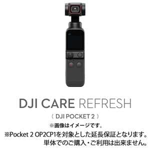 DJI Pocket 2」の商品検索結果 | デジタルカメラ、ミラーレスカメラ 