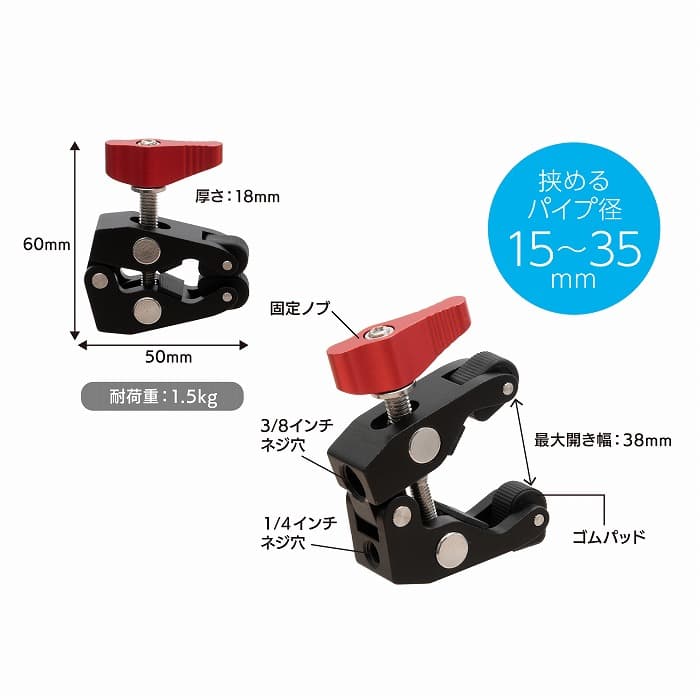 新品)KING (キング) メタルクランプ Sサイズ K-MC-S（商品ID