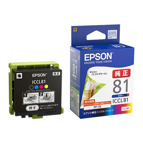 新品)EPSON (エプソン) インクカートリッジ ソフトクリーム 4色一体