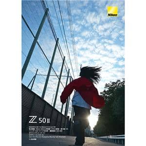Nikon (ニコン) Z50II ダブルズームキット