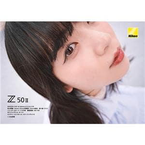 Nikon (ニコン) Z50II ダブルズームキット