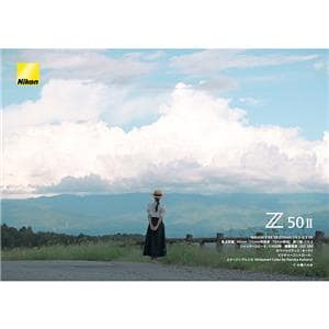 Nikon (ニコン) Z50II ダブルズームキット