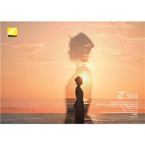 Nikon (ニコン) Z50II ダブルズームキット