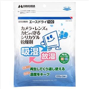 HAKUBA (ハクバ) エースドライ100×2　KMC-70A100 メイン