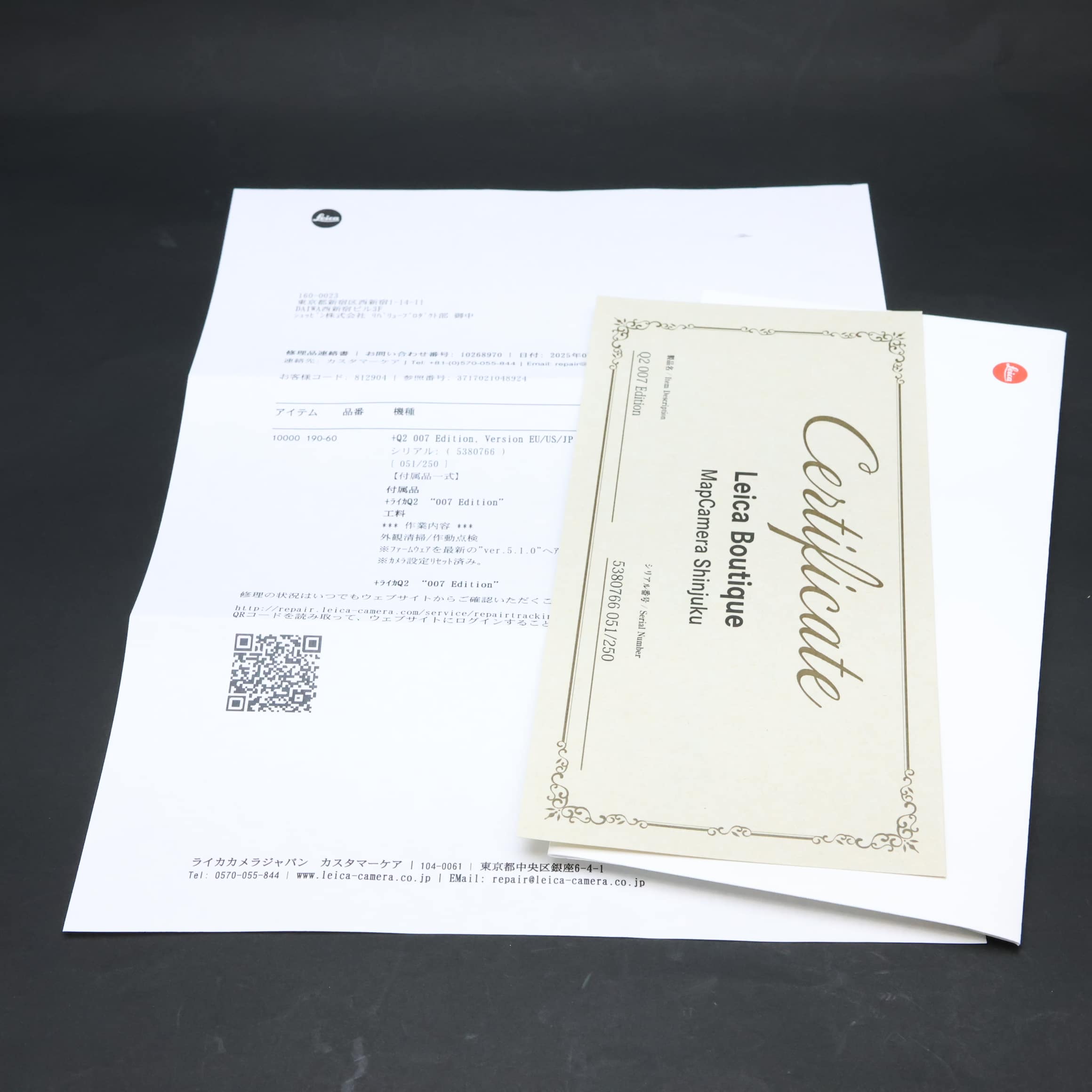 中古)Leica (ライカ) Q2 007 Edition（商品ID：3717021048924）詳細
