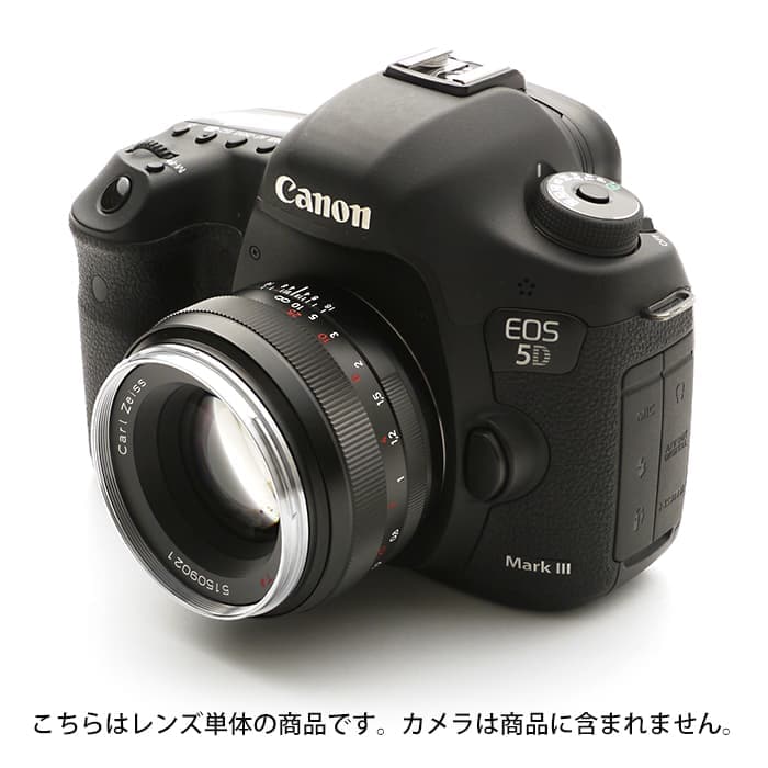 新品)Carl Zeiss (カールツァイス) Planar T* 50mm F1.4 ZE（キヤノン
