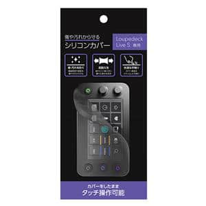 Loupedeck_MacWell_Loupedeck_CT