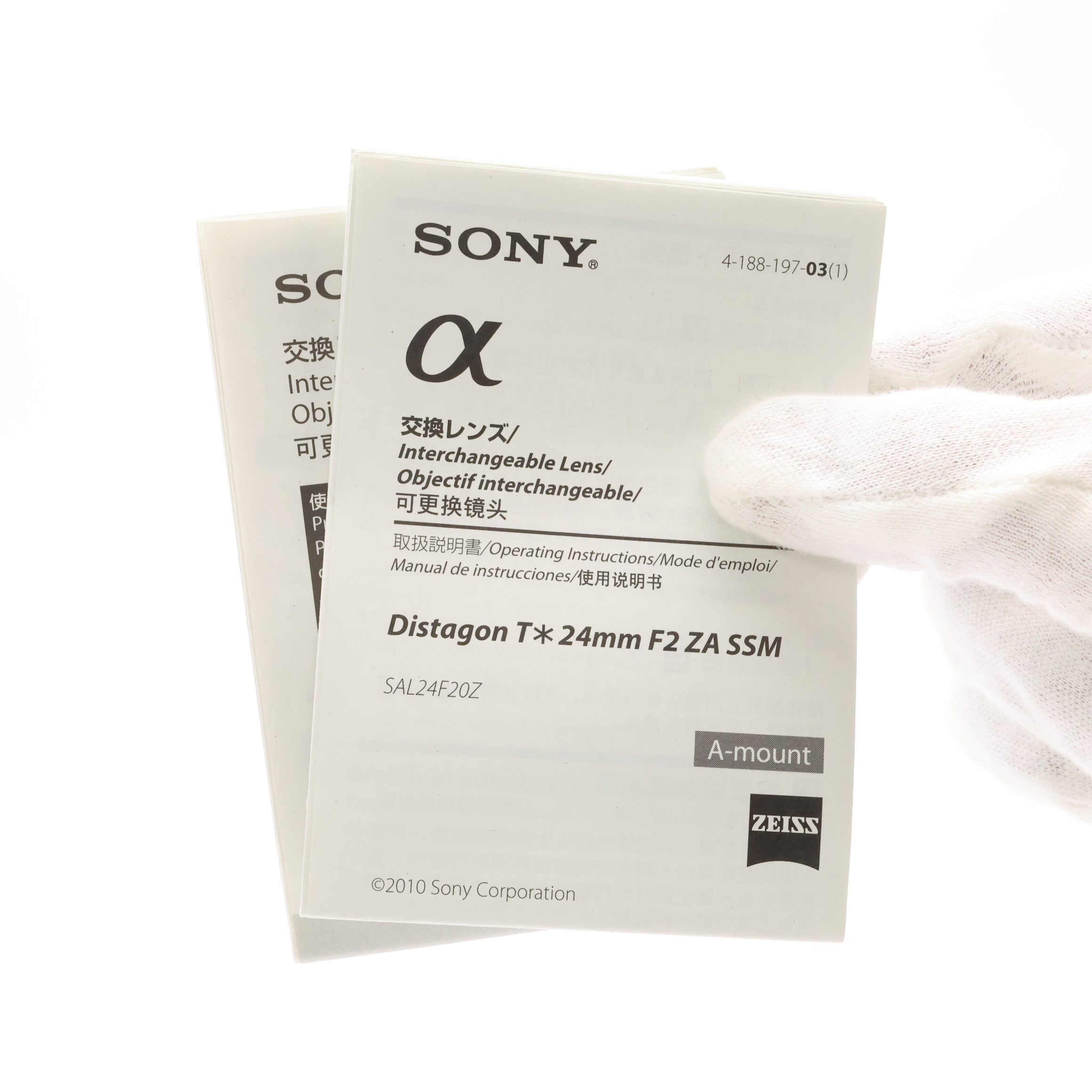 中古)SONY (ソニー) Distagon T* 24mm F2 ZA SSM SAL24F20Z (ソニーA用 