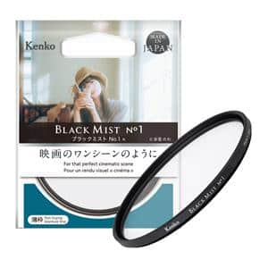 Kenko (ケンコー) ブラックミスト No.1 N 77mm メイン