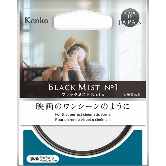 新品)Kenko (ケンコー) ブラックミスト No.1 N 77mm（商品ID