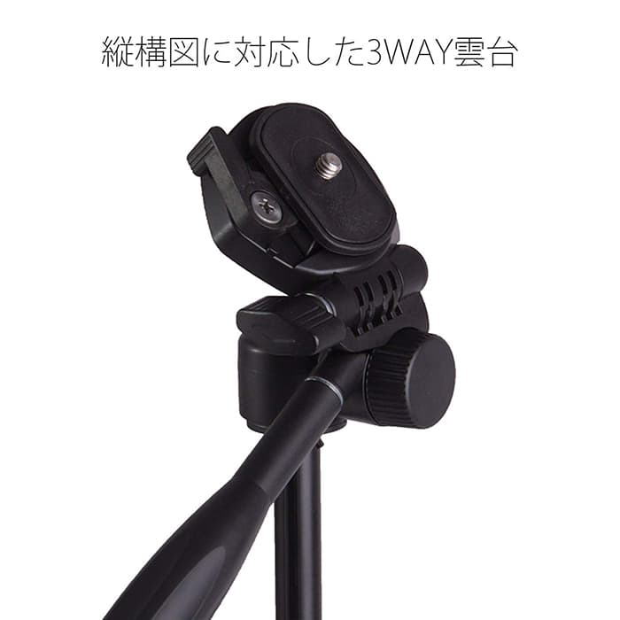 新品)KING (キング) 中型アルミ3段三脚 A-173S（商品ID：4906238817938