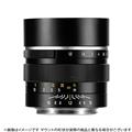 七工匠 (しちこうしょう) 7Artisans 50mm F1.2（フジフイルムX用）
