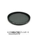 Nikon (ニコン) 円偏光フィルターII 72mm