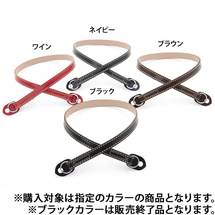 新品)MAPCAMERA (マップカメラ) オリジナルレザーストラップ LS-22