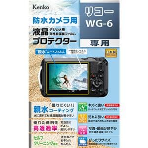 Kenko (ケンコー) 液晶プロテクター 親水タイプ RICOH WG-6用 メイン