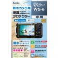 Kenko (ケンコー) 液晶プロテクター 親水タイプ RICOH WG-6用