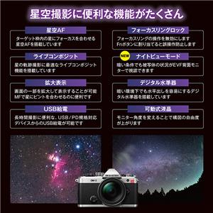OM SYSTEM（オーエムシステム） OM-3 ASTRO シルバー