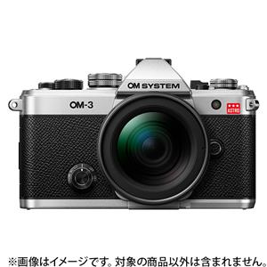 OM SYSTEM（オーエムシステム） OM-3 ASTRO シルバー