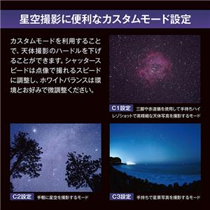 OM SYSTEM（オーエムシステム） OM-3 ASTRO シルバー