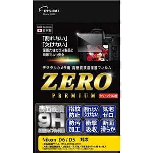 ETSUMI (エツミ) 液晶保護フィルム ZERO PREMIUM Nikon D6/D5対応 メイン