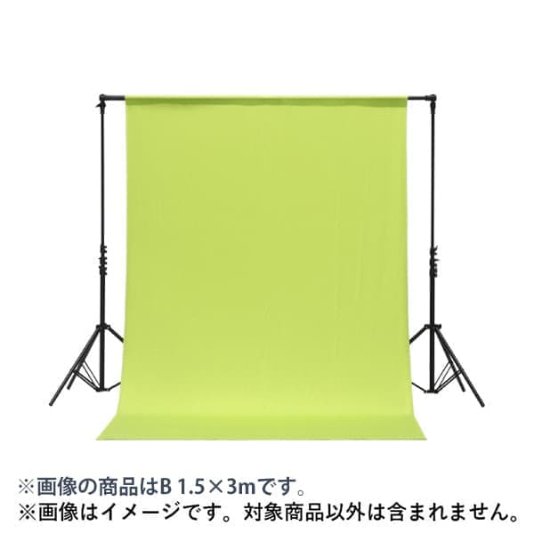 新品)suntech(サンテック） デジタルクロマキーAII 3×7m 6948（商品ID