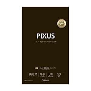 新品)Canon (キヤノン) 写真用紙・光沢 プロ（プラチナグレード