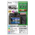 Kenko (ケンコー) 液晶プロテクター FUJIFILM X-T2用