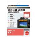 HAKUBA (ハクバ) 液晶保護フィルム III PENATX KF専用 DGF3-PKF