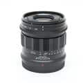 APO-LANTHAR 50mm F2 Aspherical II (ニコンZ用)