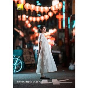Nikon (ニコン) NIKKOR Z 135mm F1.8 S Plena